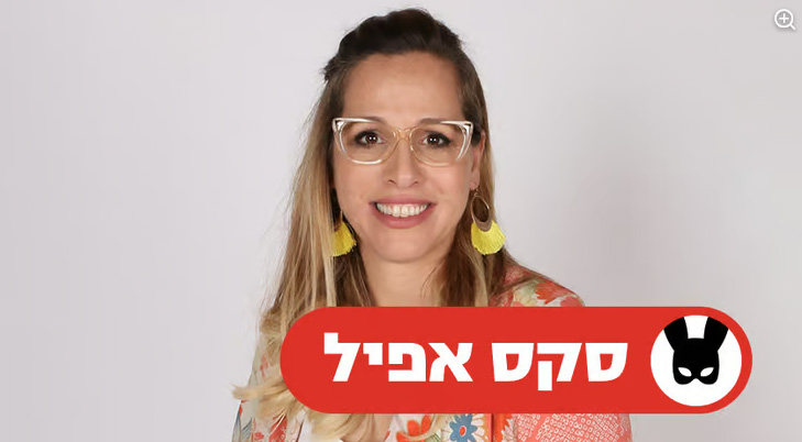 כיצד לקרוא את שפת הגוף שלה במיטה? | סקס אפיל
